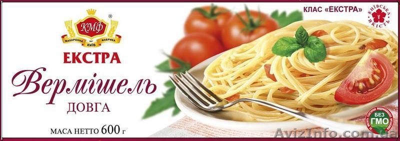 макаронныеи изделия фасованные и весовые - <ro>Изображение</ro><ru>Изображение</ru> #7, <ru>Объявление</ru> #1538460