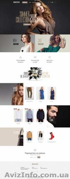 Разработка сайтов «под ключ», гарантия результата, недорого - <ro>Изображение</ro><ru>Изображение</ru> #2, <ru>Объявление</ru> #1620617