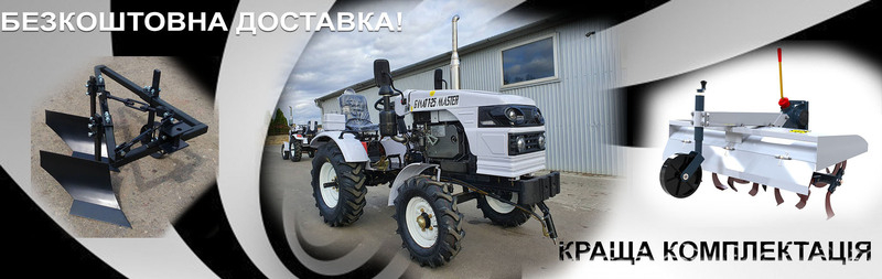 Продам мототрактор БУЛАТ Т-25 МАСТЕР + двoкорпусний плуг та фреза 140 см. ЗІП. Б - <ro>Изображение</ro><ru>Изображение</ru> #5, <ru>Объявление</ru> #1676580