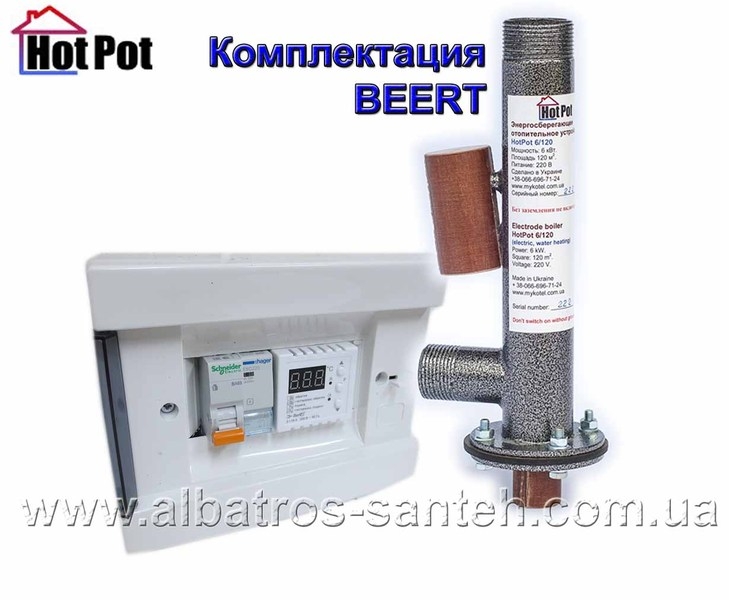 Котел HotPot: економний, компактний, надійний. - <ro>Изображение</ro><ru>Изображение</ru> #1, <ru>Объявление</ru> #1677922