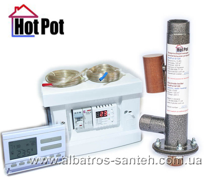 Котел HotPot: економний, компактний, надійний. - <ro>Изображение</ro><ru>Изображение</ru> #2, <ru>Объявление</ru> #1677922