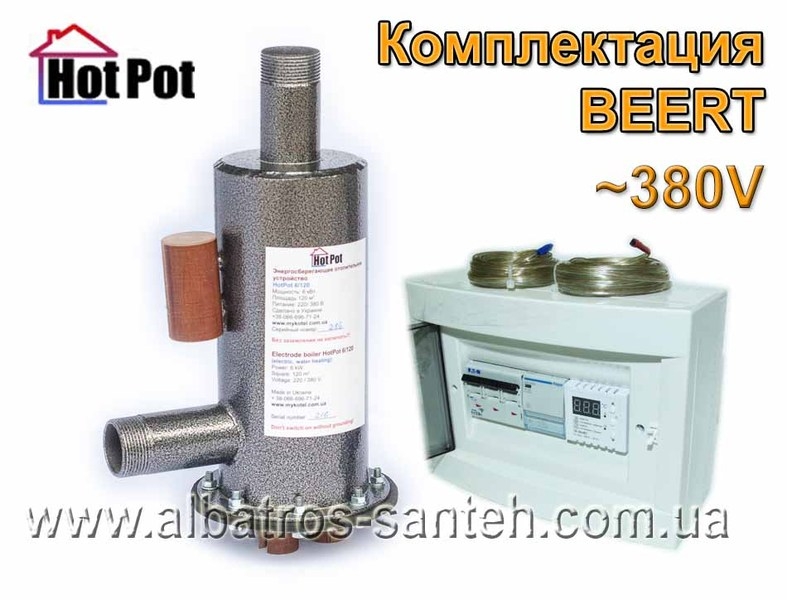 Котел HotPot: економний, компактний, надійний. - <ro>Изображение</ro><ru>Изображение</ru> #3, <ru>Объявление</ru> #1677922