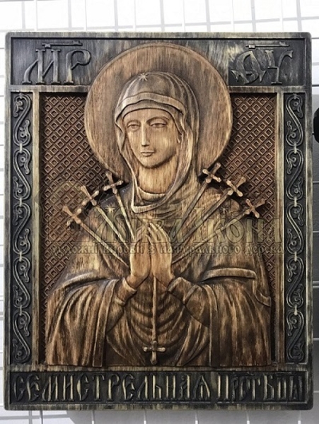 Резные иконы из натурального дерева в ассортименте - <ro>Изображение</ro><ru>Изображение</ru> #1, <ru>Объявление</ru> #1692071