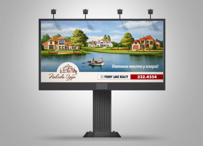 Реклама на Билбордах, реклама на щитах по всей территории Украины - <ro>Изображение</ro><ru>Изображение</ru> #1, <ru>Объявление</ru> #1713144