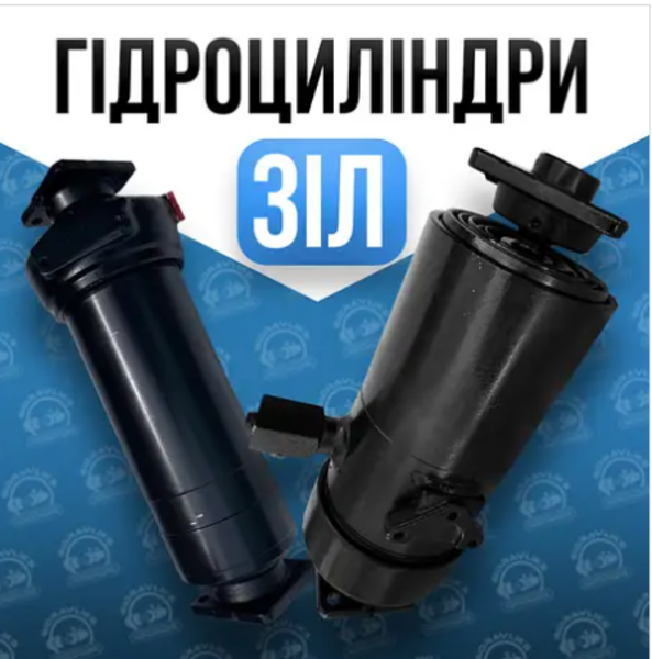 Гидроцилиндры Маз, Камаз, Зил, Гaз, Птc. Новые и после ремонта - <ro>Изображение</ro><ru>Изображение</ru> #4, <ru>Объявление</ru> #1733796